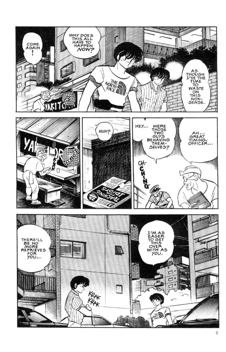 Maison Ikkoku Chapter 37 11